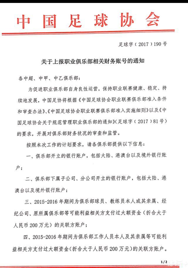 就出场时间来看这是不公平的，因为我们说过他应该多一些轮换。